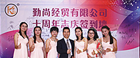 十周年封面 十周年封面