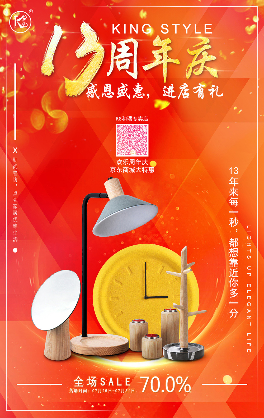 1575353487557844.jpg 海報(bào).jpg